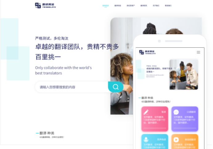 微信小程序开发必备技能